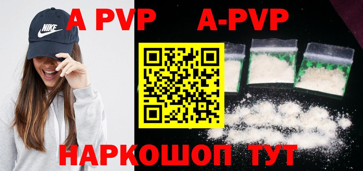 A PVP СК КРИС Асбест