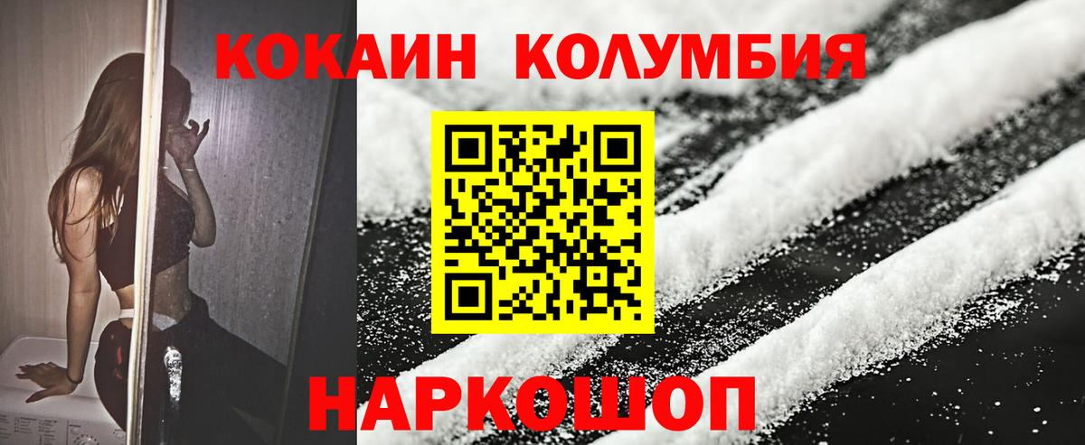Cocaine 98% Асбест