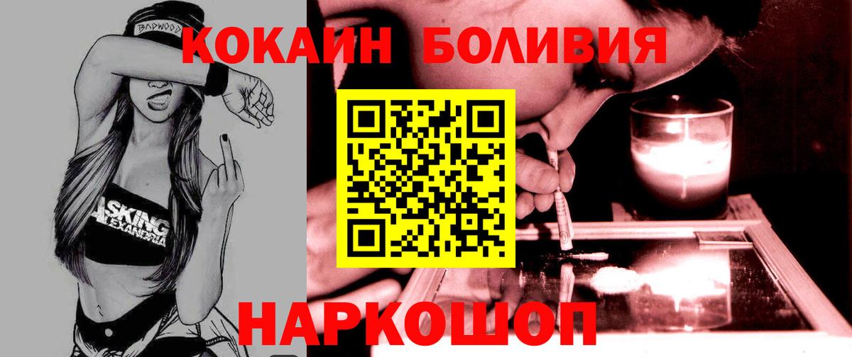 COCAIN Асбест