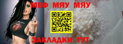 мдма Балашиха