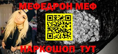 мдма Балашиха