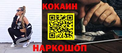 мдма Балашиха