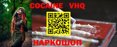синтетический гашиш Балаково