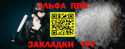 синтетический гашиш Балаково