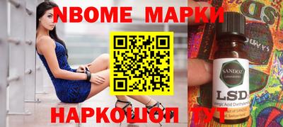 мдма Балашиха