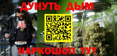 синтетический гашиш Балаково