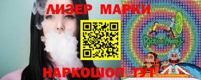 синтетический гашиш Балаково