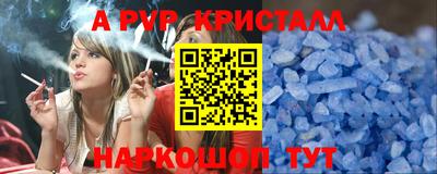 синтетический гашиш Балаково