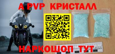 синтетический гашиш Балаково