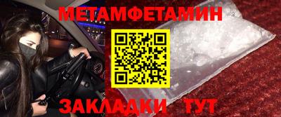 синтетический гашиш Балаково