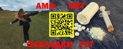 синтетический гашиш Балаково