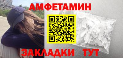 синтетический гашиш Балаково