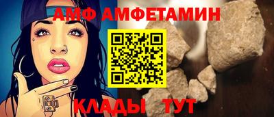 синтетический гашиш Балаково