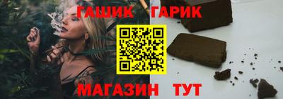 синтетический гашиш Балаково
