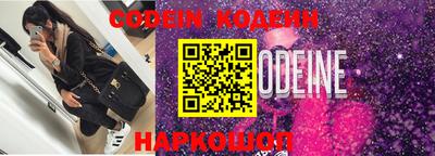 синтетический гашиш Балаково