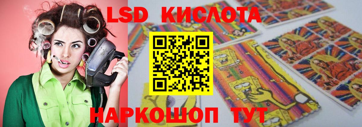 LSD-25 экстази ecstasy  Вход с VPN  LSD-25 экстази  LSD-25 экстази кислота  Асбест 