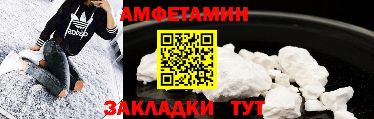 Асбест  МЕТАМФЕТАМИН винт  МЕТАМФЕТАМИН винт  Вход с VPN 