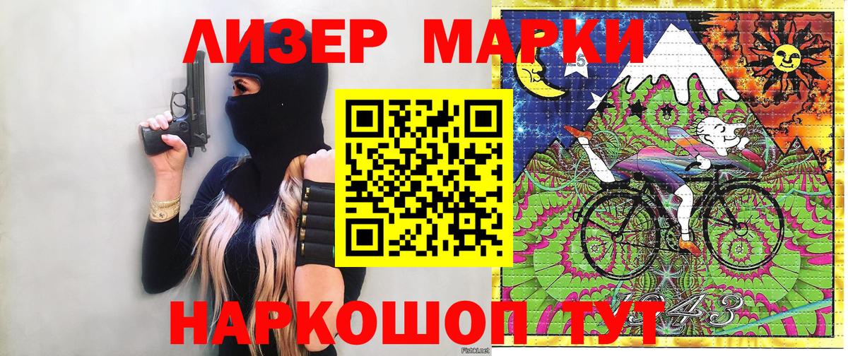 Асбест  Марки N-bome 1500мкг  Вход с VPN 