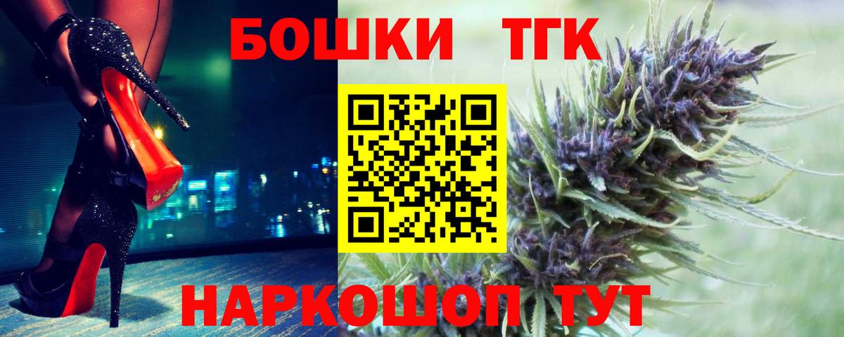 Бошки Шишки AK-47 Асбест